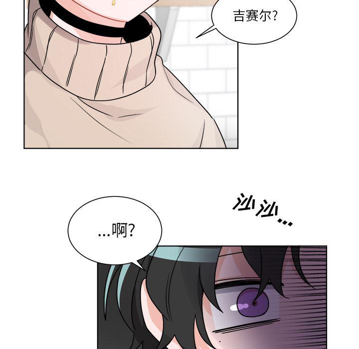 漫画mm韩漫全集-第1话无删减无遮挡章节图片 