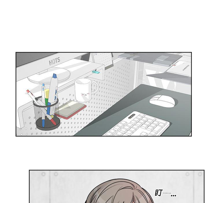 漫画mm韩漫全集-第1话无删减无遮挡章节图片 
