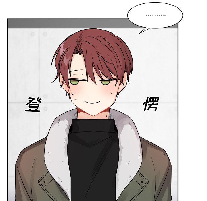 漫画mm韩漫全集-第1话无删减无遮挡章节图片 
