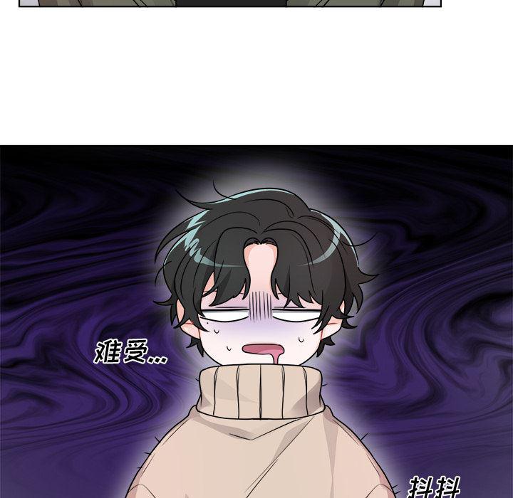 漫画mm韩漫全集-第1话无删减无遮挡章节图片 