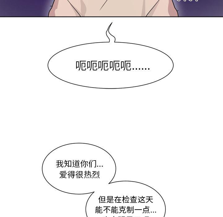 漫画mm韩漫全集-第1话无删减无遮挡章节图片 