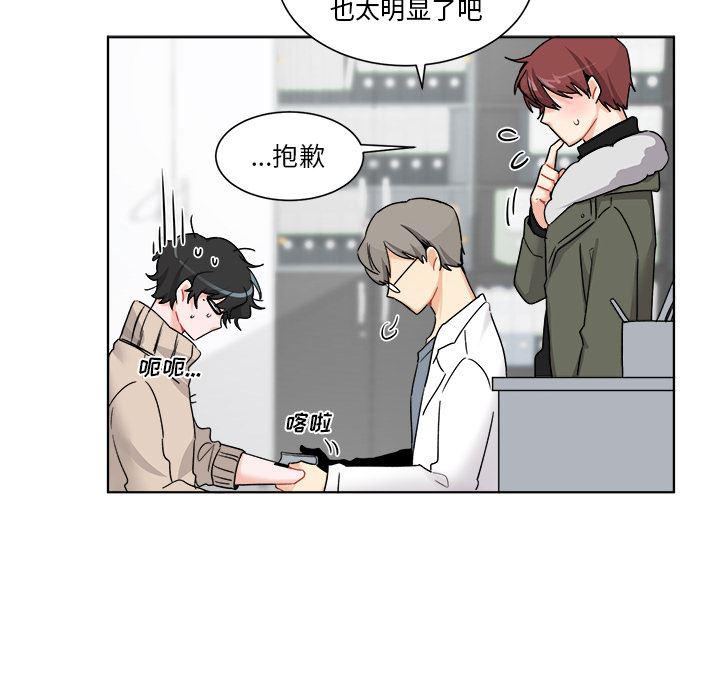 漫画mm韩漫全集-第1话无删减无遮挡章节图片 