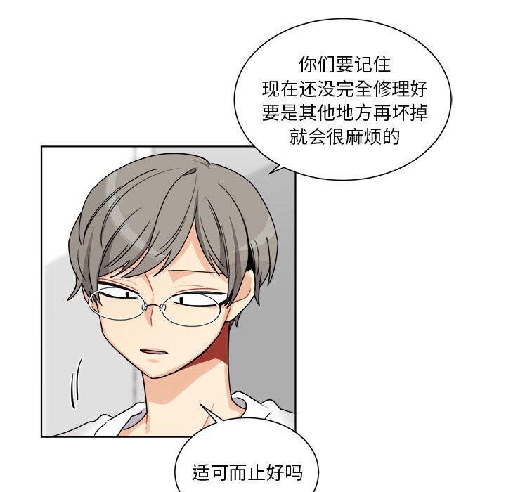 漫画mm韩漫全集-第1话无删减无遮挡章节图片 