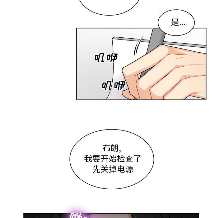 漫画mm韩漫全集-第1话无删减无遮挡章节图片 
