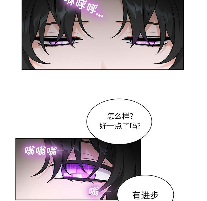 漫画mm韩漫全集-第1话无删减无遮挡章节图片 