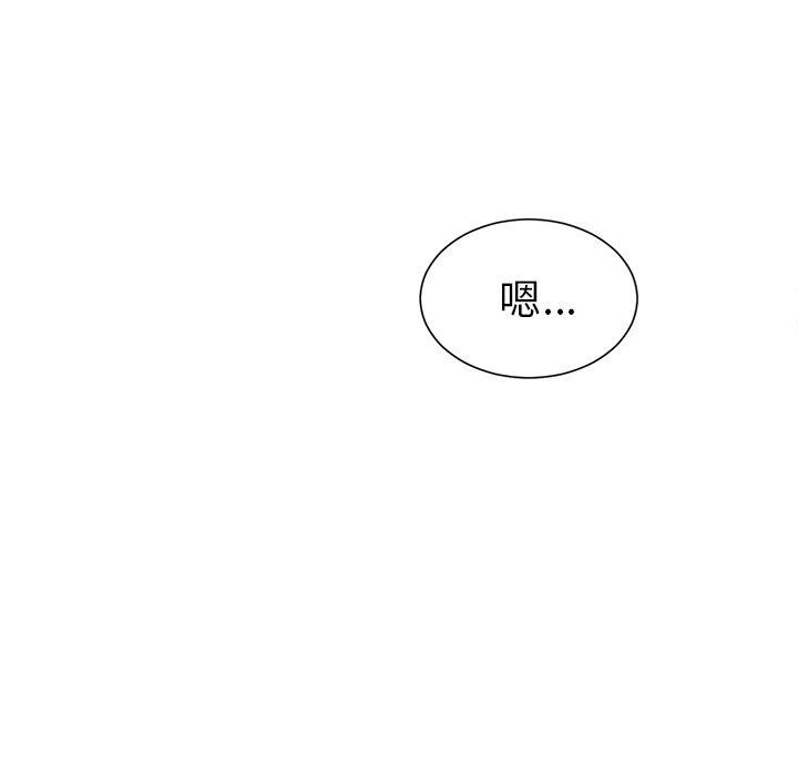 漫画mm韩漫全集-第1话无删减无遮挡章节图片 