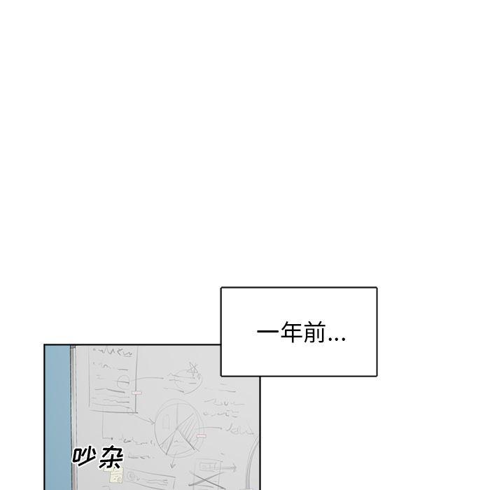 漫画mm韩漫全集-第1话无删减无遮挡章节图片 