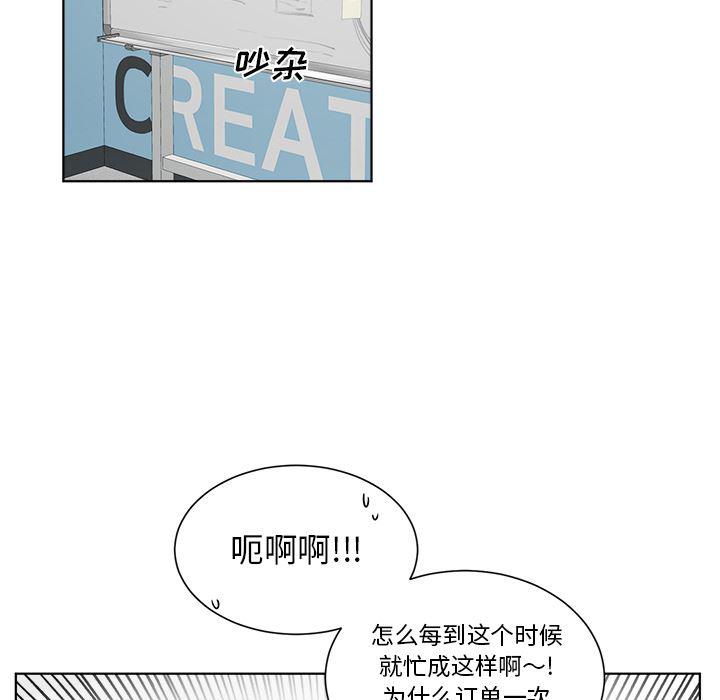 漫画mm韩漫全集-第1话无删减无遮挡章节图片 