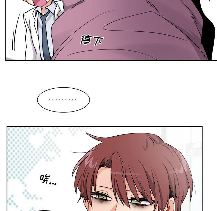 漫画mm韩漫全集-第1话无删减无遮挡章节图片 