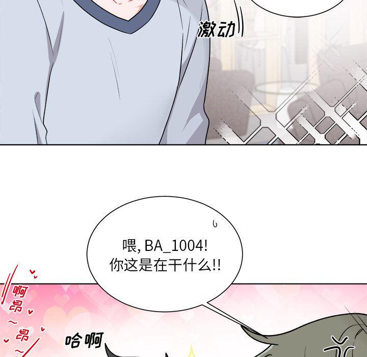 漫画mm韩漫全集-第1话无删减无遮挡章节图片 