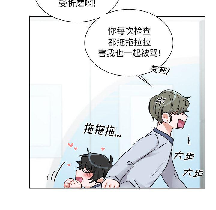 漫画mm韩漫全集-第1话无删减无遮挡章节图片 