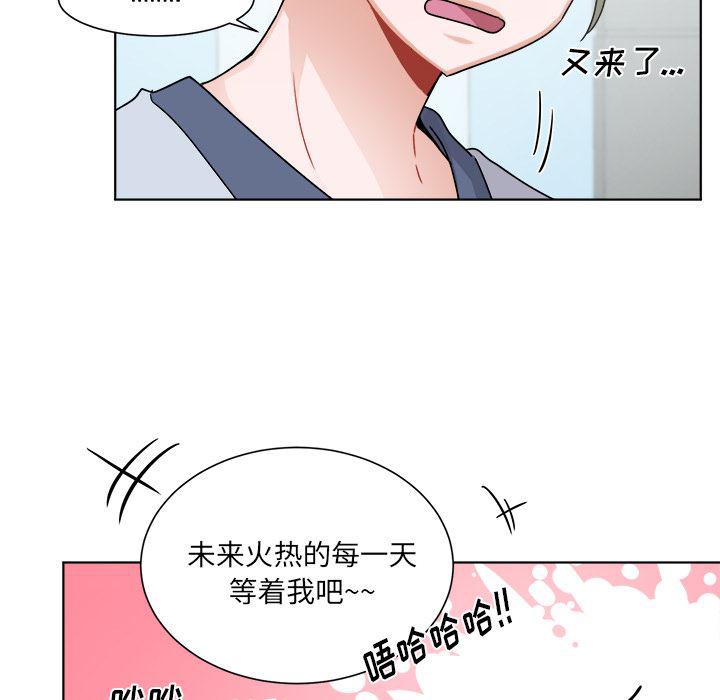 漫画mm韩漫全集-第1话无删减无遮挡章节图片 