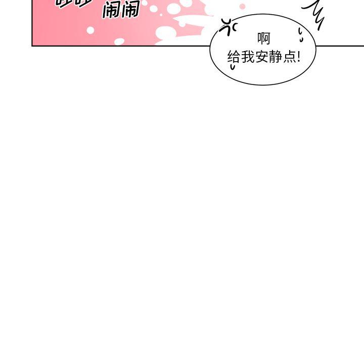 漫画mm韩漫全集-第1话无删减无遮挡章节图片 