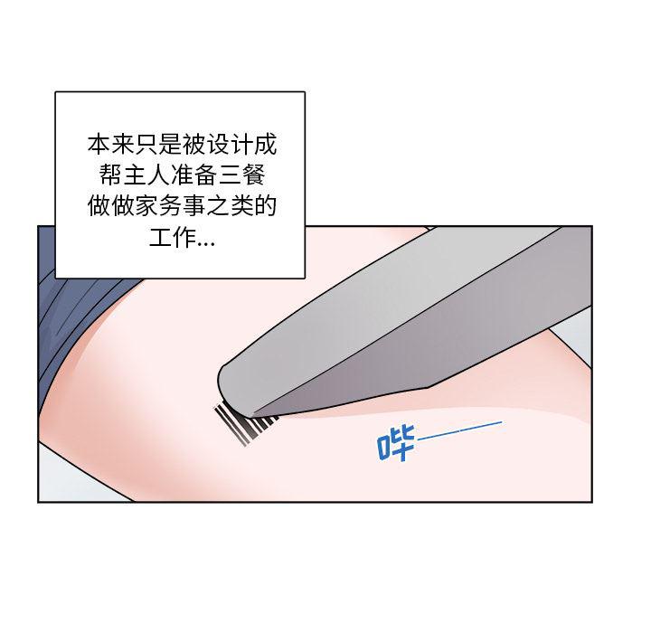 漫画mm韩漫全集-第1话无删减无遮挡章节图片 