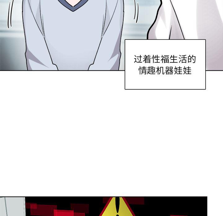 漫画mm韩漫全集-第1话无删减无遮挡章节图片 