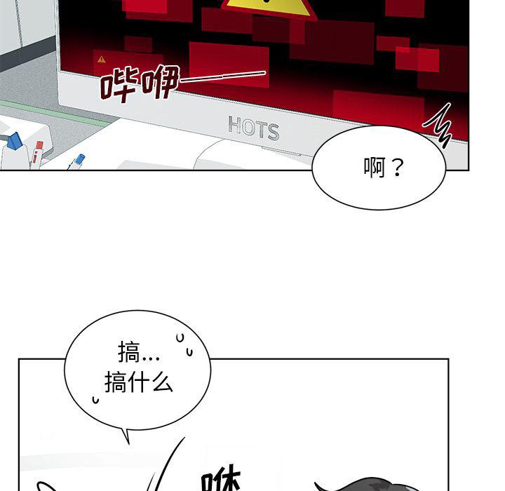 漫画mm韩漫全集-第1话无删减无遮挡章节图片 