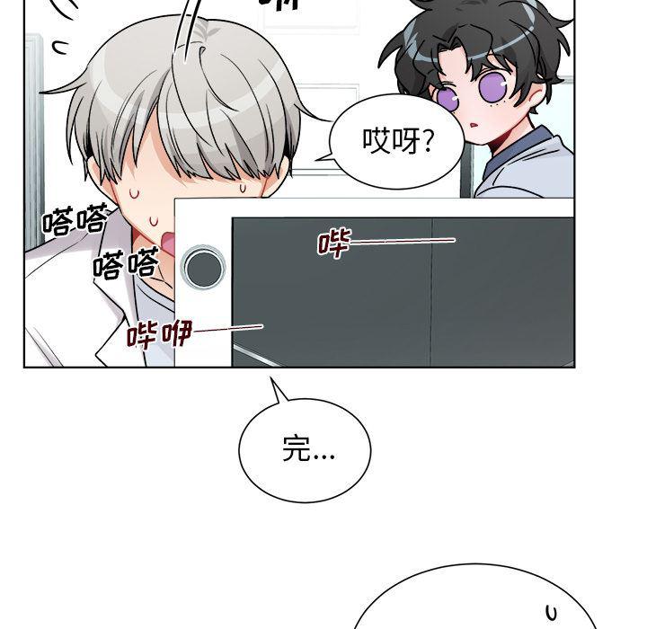 漫画mm韩漫全集-第1话无删减无遮挡章节图片 