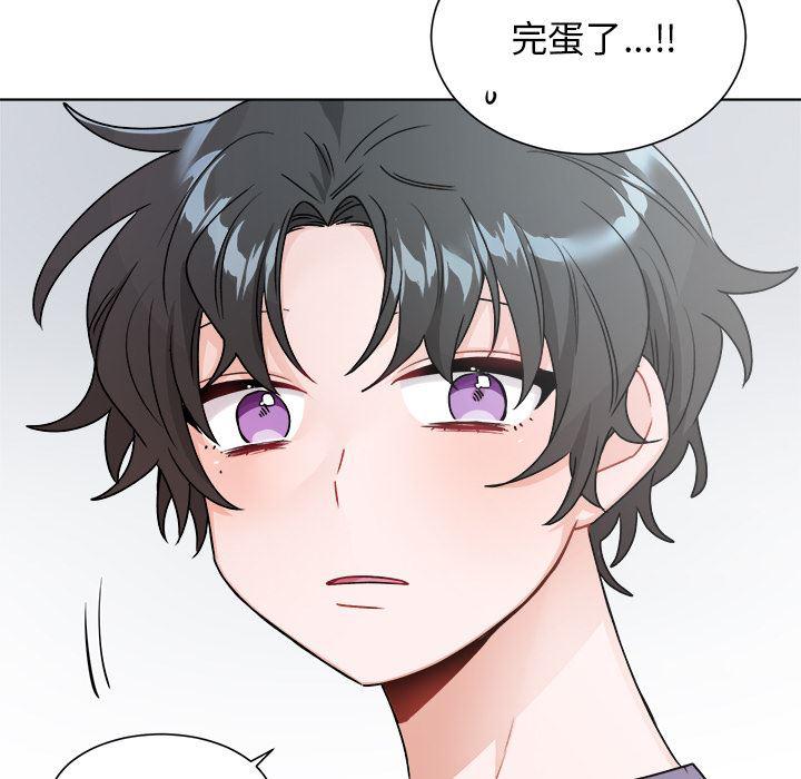 漫画mm韩漫全集-第1话无删减无遮挡章节图片 