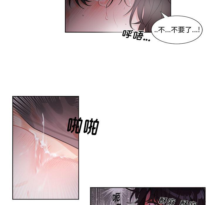 漫画mm韩漫全集-第1话无删减无遮挡章节图片 