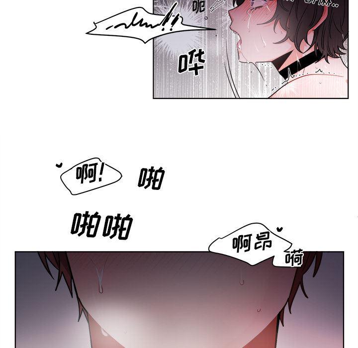 漫画mm韩漫全集-第1话无删减无遮挡章节图片 
