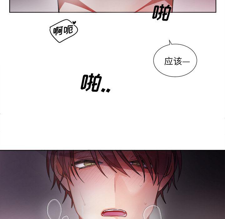 漫画mm韩漫全集-第1话无删减无遮挡章节图片 