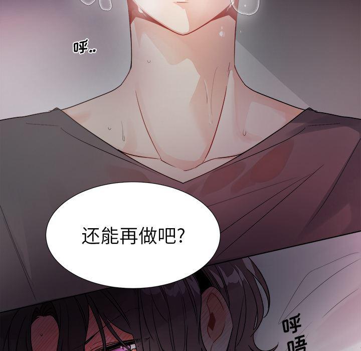 漫画mm韩漫全集-第1话无删减无遮挡章节图片 