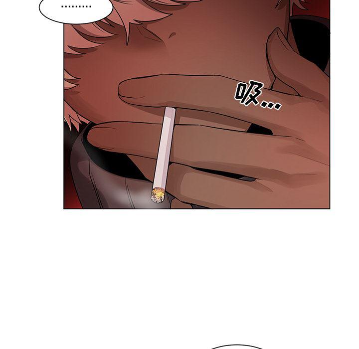 漫画mm韩漫全集-第2话无删减无遮挡章节图片 
