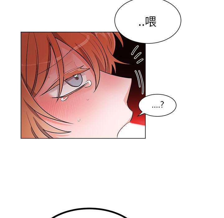 漫画mm韩漫全集-第2话无删减无遮挡章节图片 