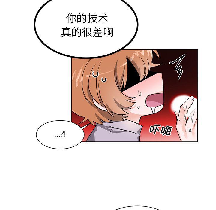 漫画mm韩漫全集-第2话无删减无遮挡章节图片 