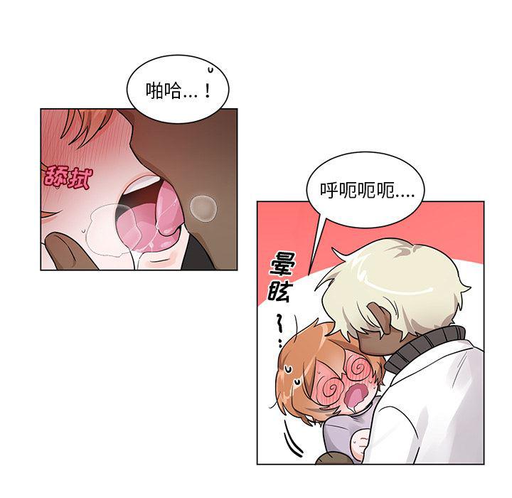 漫画mm韩漫全集-第2话无删减无遮挡章节图片 