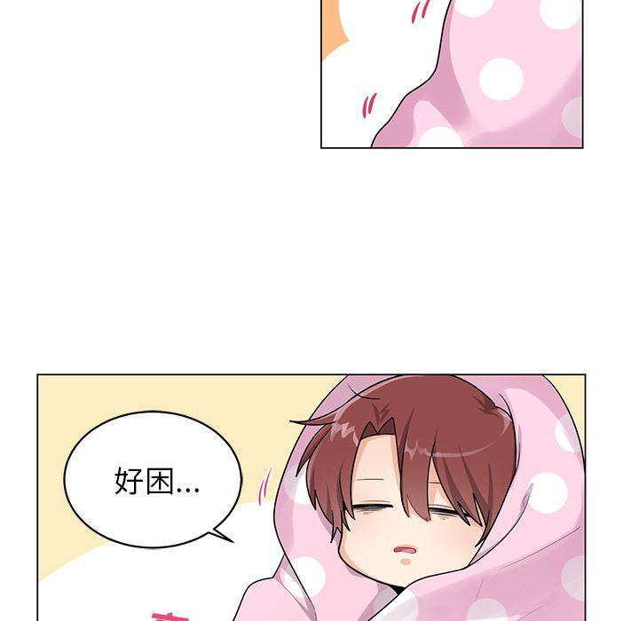 漫画mm韩漫全集-第2话无删减无遮挡章节图片 