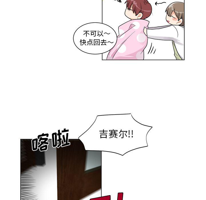 漫画mm韩漫全集-第2话无删减无遮挡章节图片 