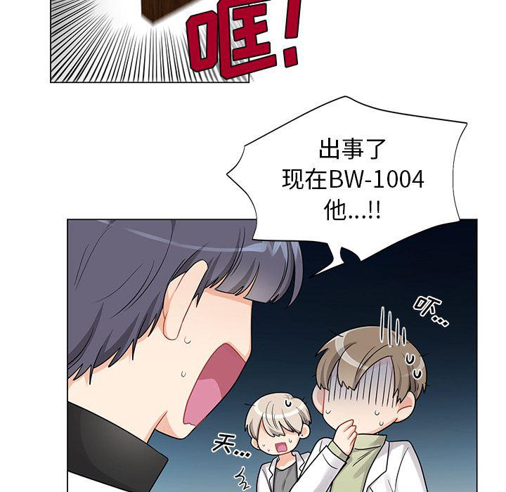 漫画mm韩漫全集-第2话无删减无遮挡章节图片 