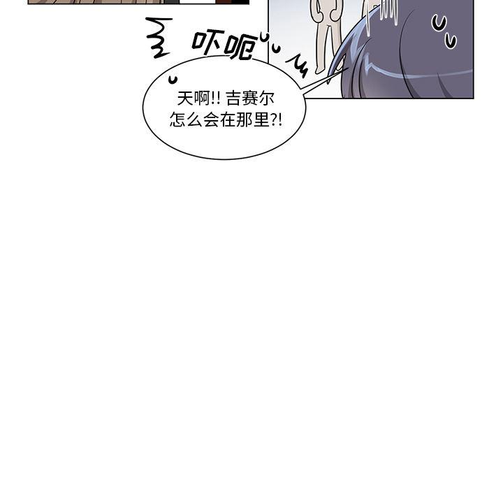 漫画mm韩漫全集-第2话无删减无遮挡章节图片 