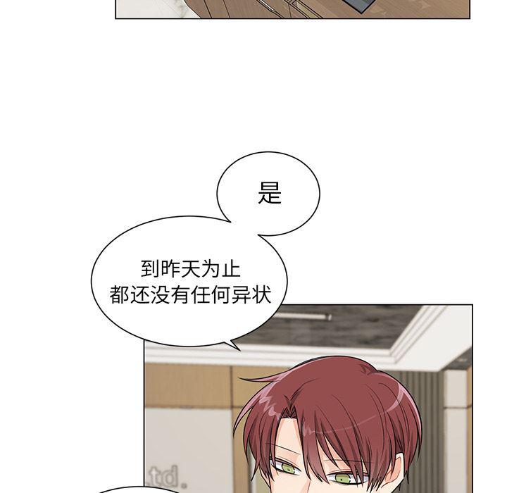 漫画mm韩漫全集-第2话无删减无遮挡章节图片 