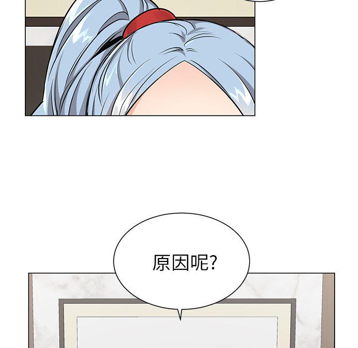 漫画mm韩漫全集-第2话无删减无遮挡章节图片 