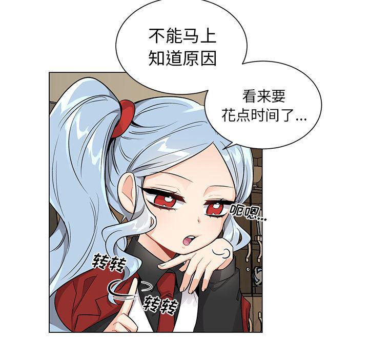 漫画mm韩漫全集-第2话无删减无遮挡章节图片 