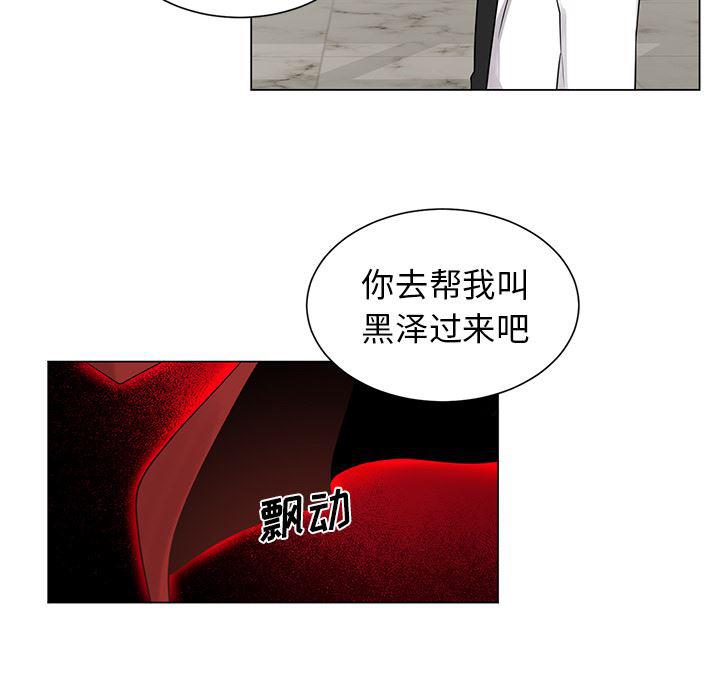 漫画mm韩漫全集-第2话无删减无遮挡章节图片 