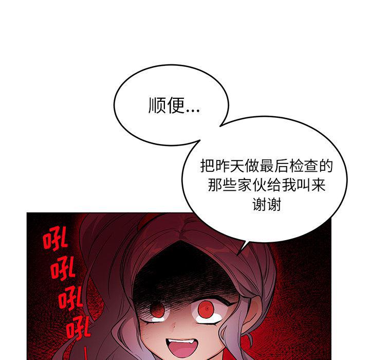 漫画mm韩漫全集-第2话无删减无遮挡章节图片 