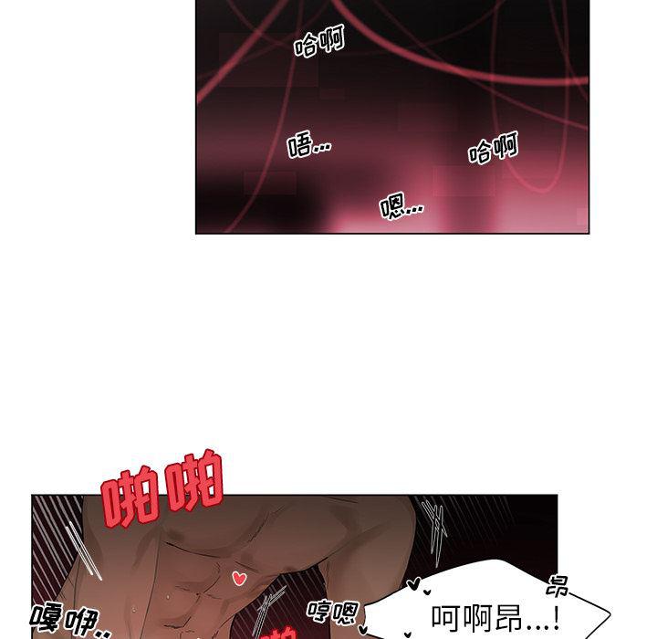 漫画mm韩漫全集-第2话无删减无遮挡章节图片 