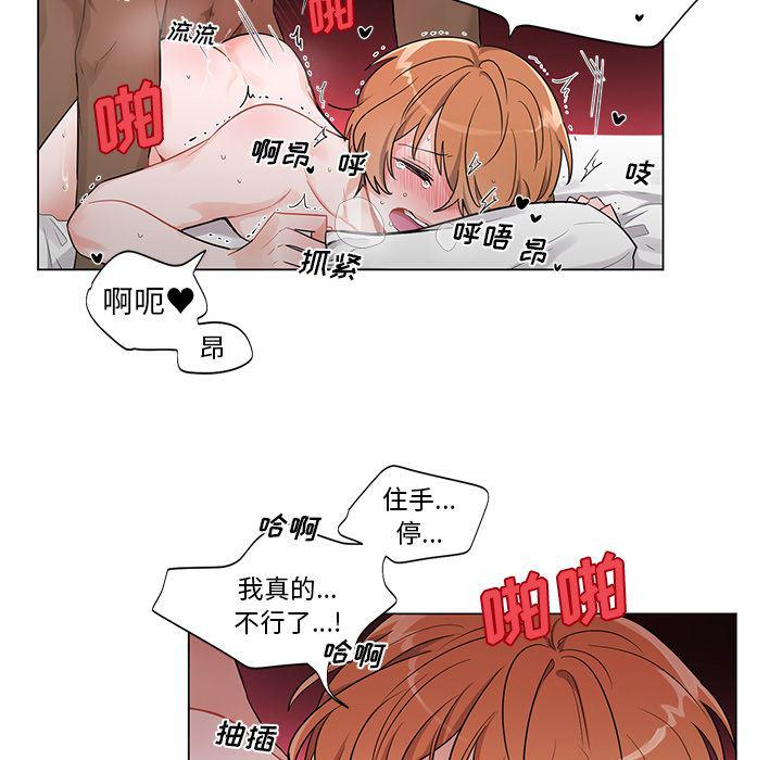 漫画mm韩漫全集-第2话无删减无遮挡章节图片 