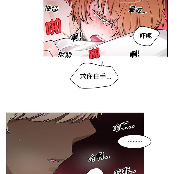 漫画mm韩漫全集-第2话无删减无遮挡章节图片 