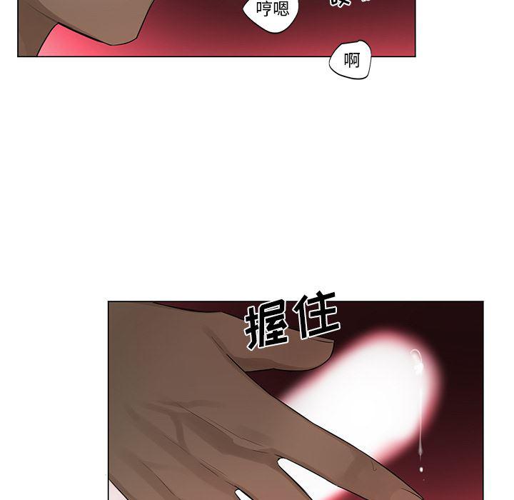 漫画mm韩漫全集-第2话无删减无遮挡章节图片 