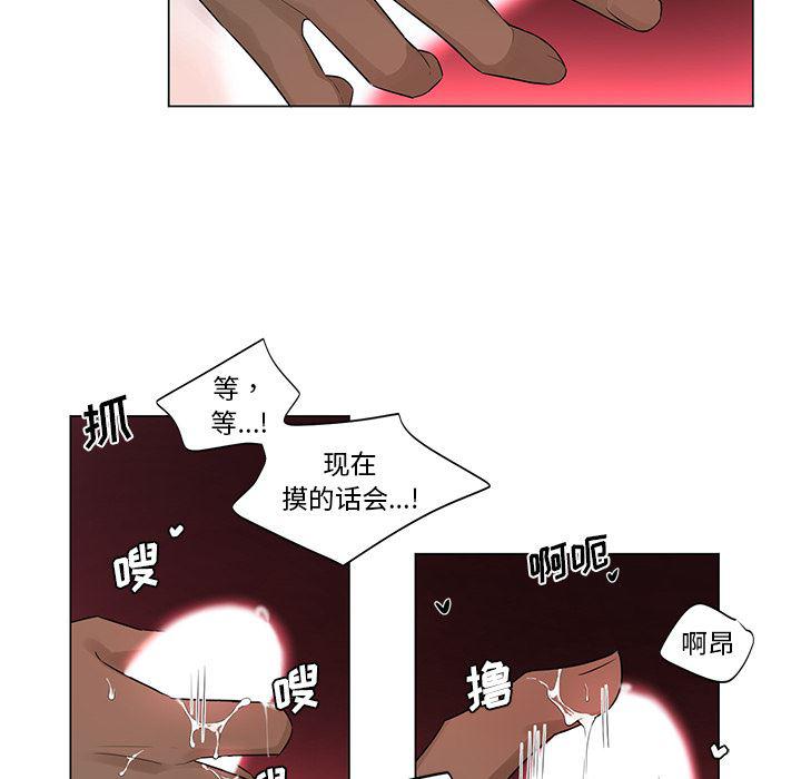 漫画mm韩漫全集-第2话无删减无遮挡章节图片 