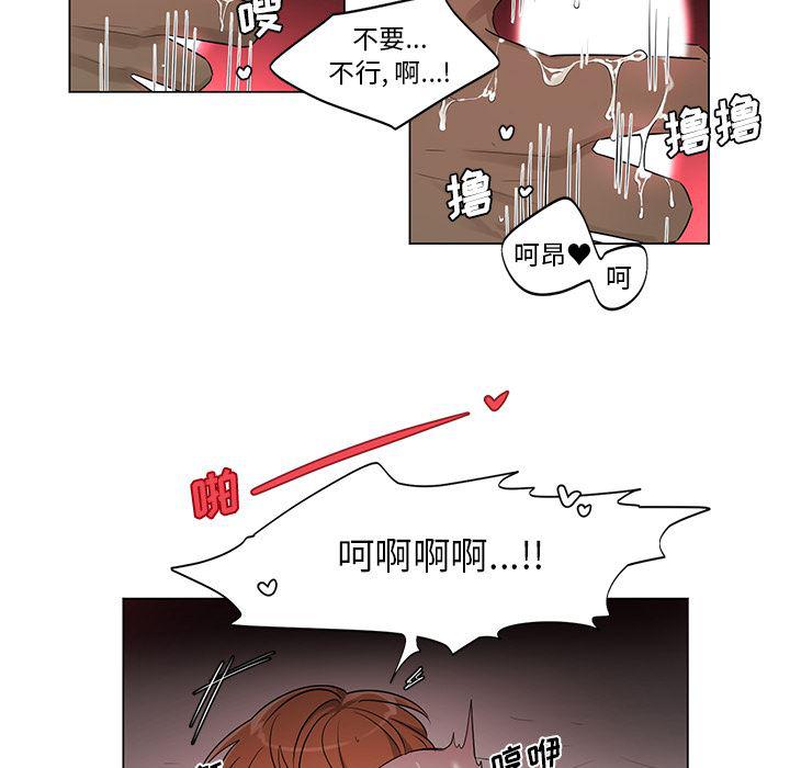 漫画mm韩漫全集-第2话无删减无遮挡章节图片 