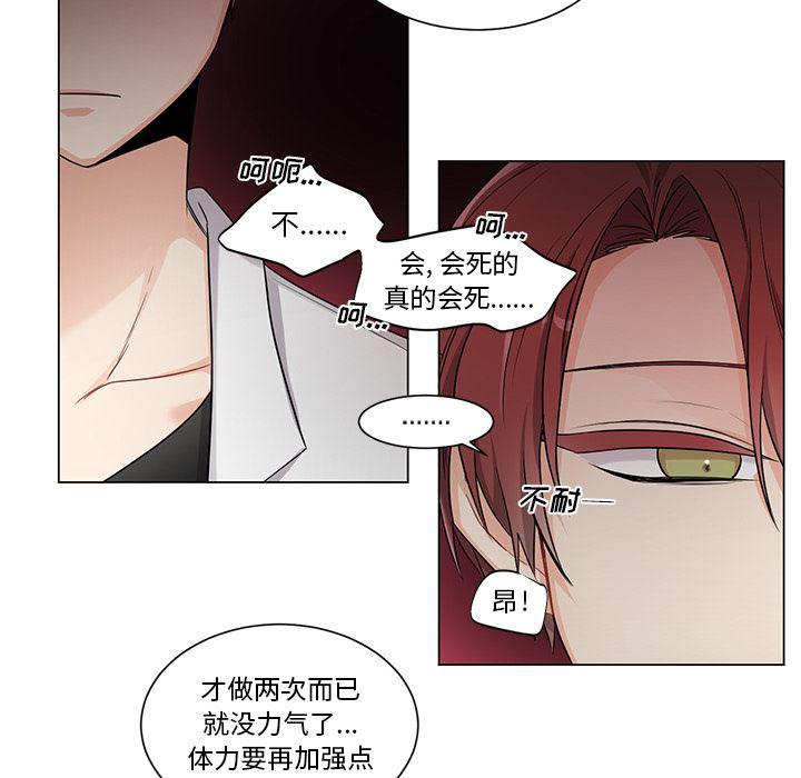 漫画mm韩漫全集-第2话无删减无遮挡章节图片 