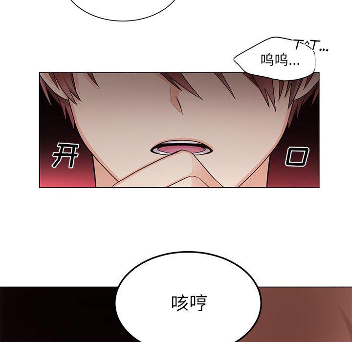 漫画mm韩漫全集-第2话无删减无遮挡章节图片 