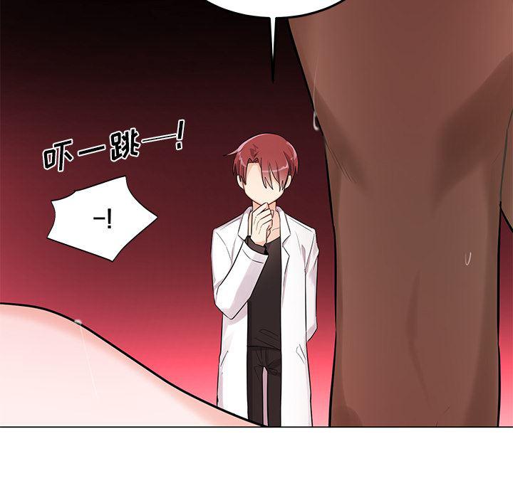 漫画mm韩漫全集-第2话无删减无遮挡章节图片 