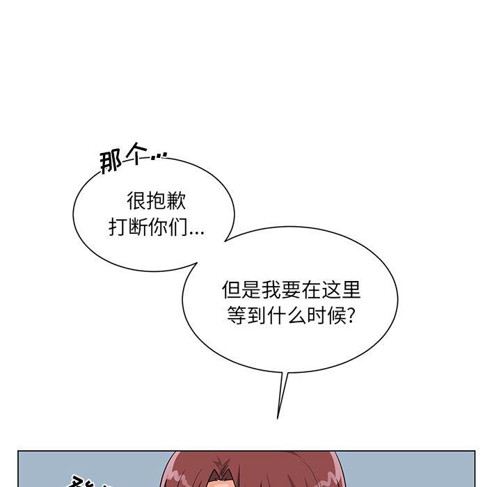 漫画mm韩漫全集-第2话无删减无遮挡章节图片 