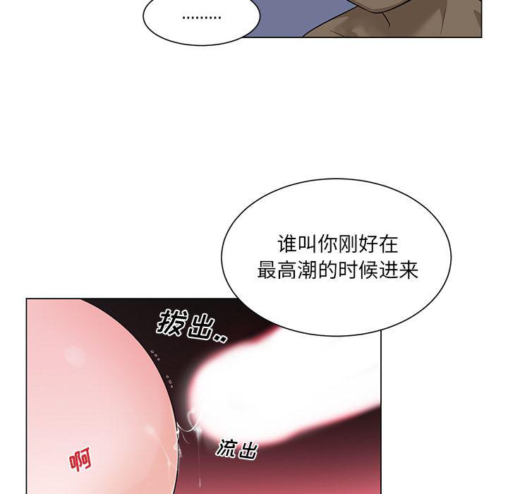 漫画mm韩漫全集-第2话无删减无遮挡章节图片 